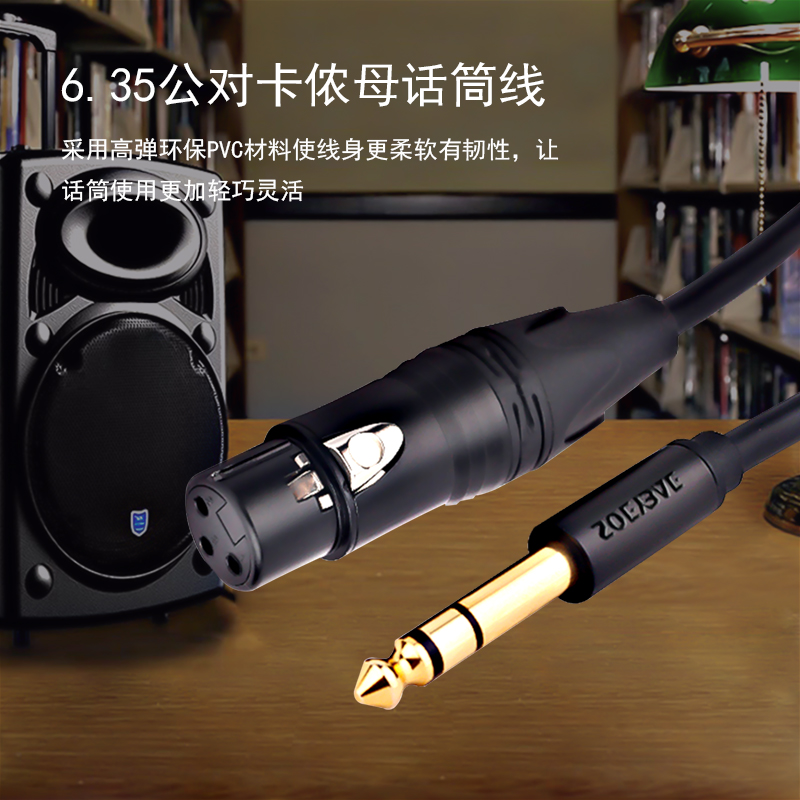 音頻線