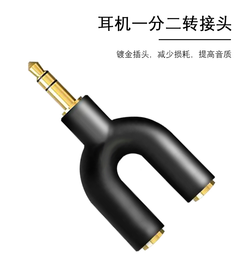 音頻線(xiàn)