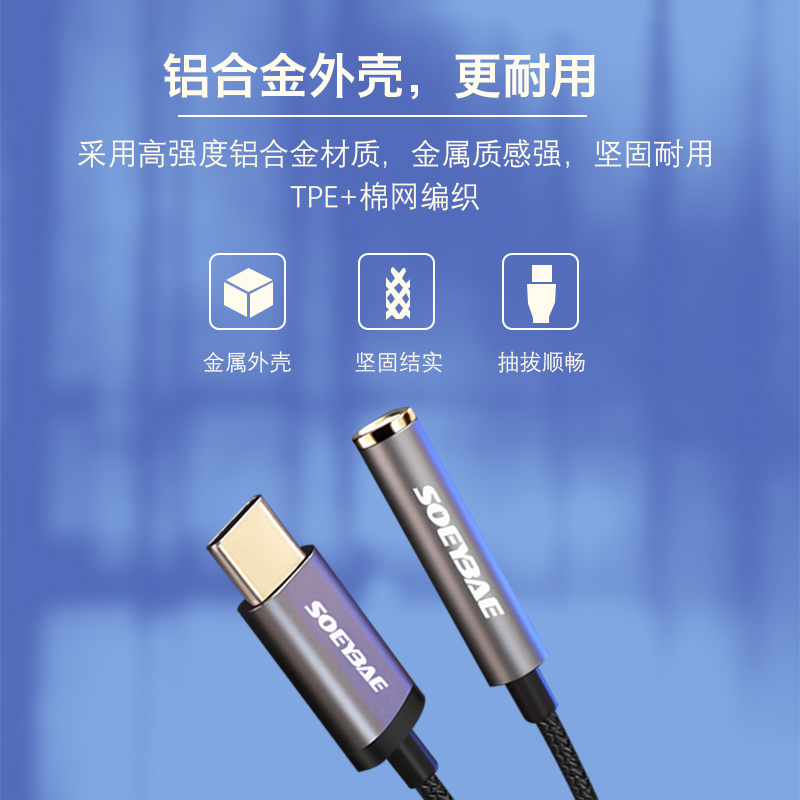音頻線(xiàn)