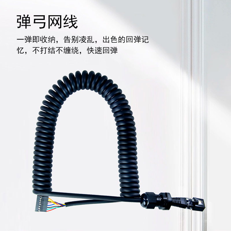 網(wǎng)線