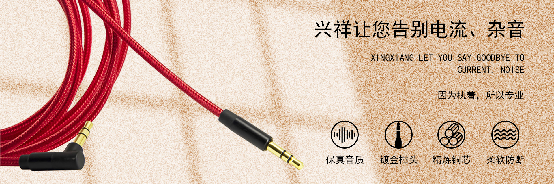 通欄圖片