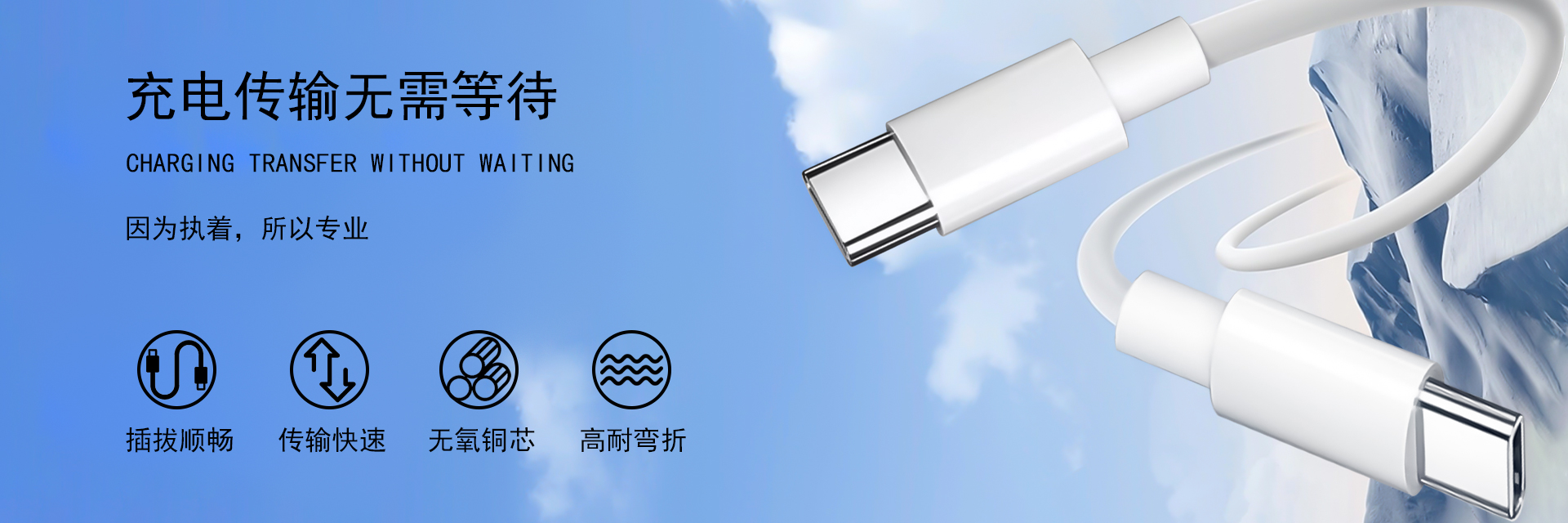 通欄圖片