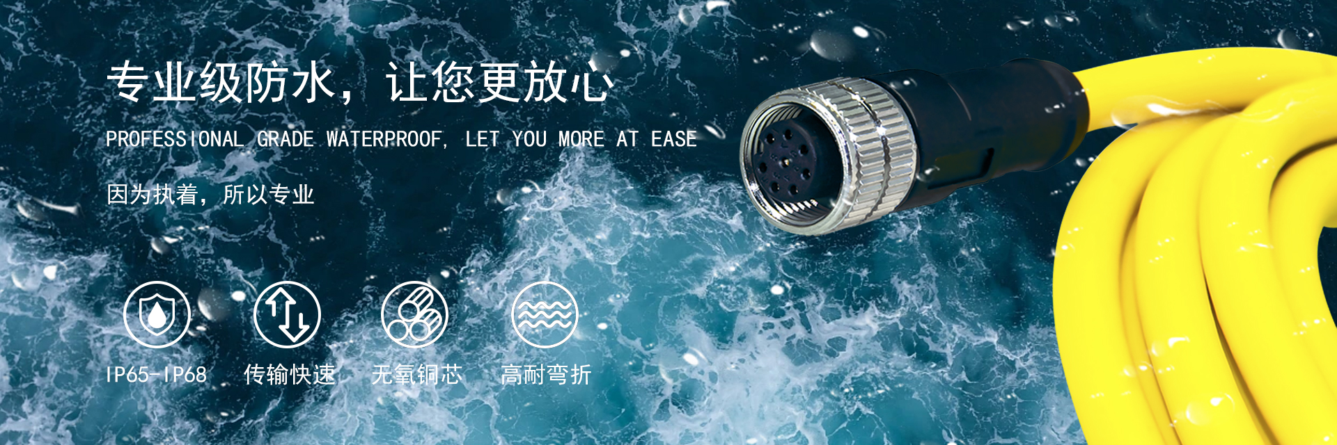 通欄圖片