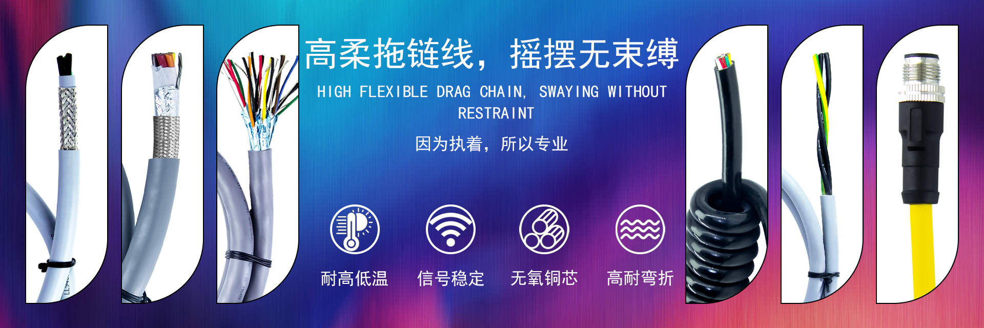通欄圖片
