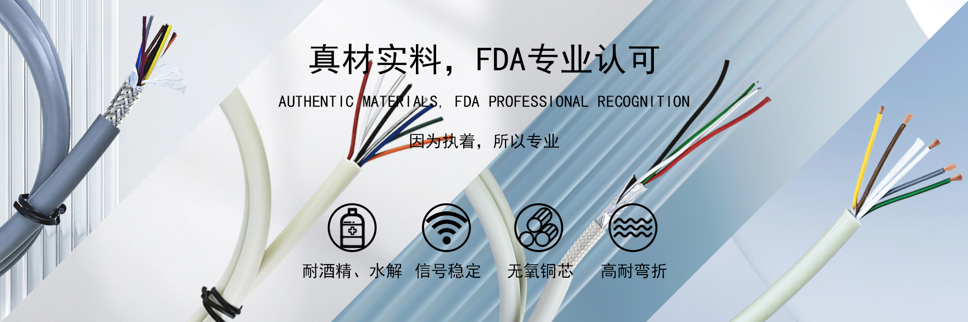 通欄圖片
